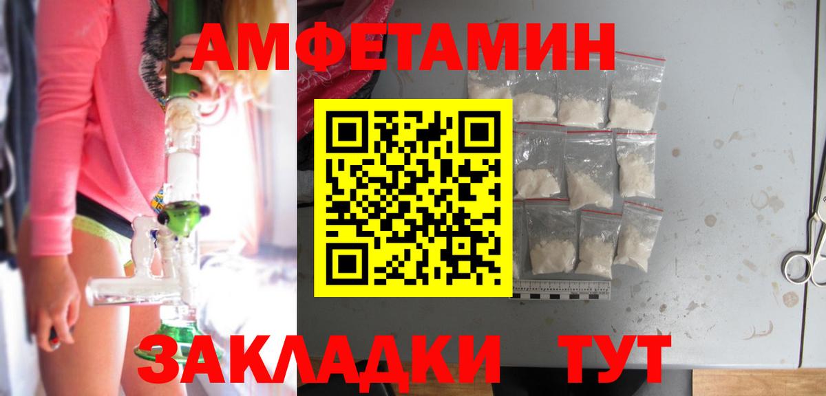 ГАШИШ  Alpha PVP СК кристаллы  Вход с VPN  Камень-на-Оби  ГАШИШ  Cocaine  Мефедрон кристаллы 