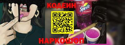 марки nbome Краснознаменск