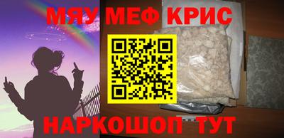 кокаин Краснодар