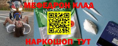 кокаин Краснодар
