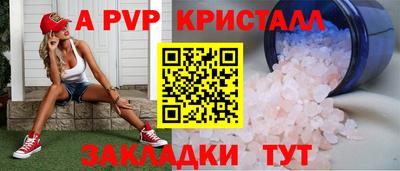 марки nbome Краснознаменск