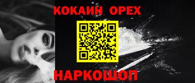 эйфоретик Краснокаменск
