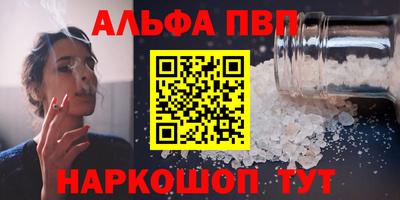 кокаин Краснодар