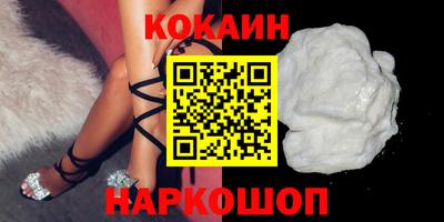 марки nbome Краснознаменск
