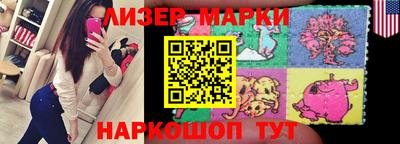 эйфоретик Краснокаменск