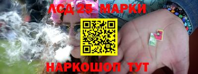 марки nbome Краснознаменск