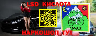кокаин Краснодар