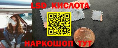 эйфоретик Краснокаменск