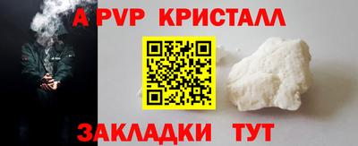 эйфоретик Краснокаменск