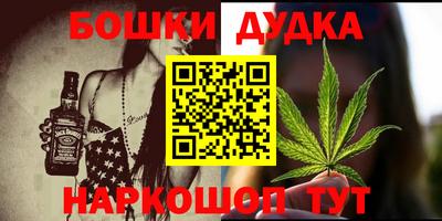 эйфоретик Краснокаменск