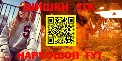 кокаин Краснодар