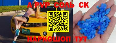 кокаин Краснодар