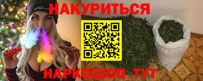 кокаин Краснодар