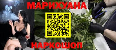 марки nbome Краснознаменск