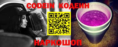 кокаин Краснодар
