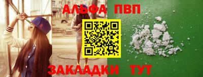 кокаин Краснодар