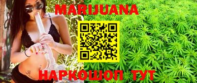 марки nbome Краснознаменск