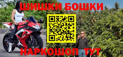 марки nbome Краснознаменск