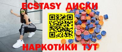марки nbome Краснознаменск