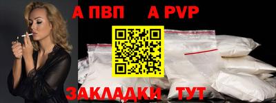 кокаин Краснодар