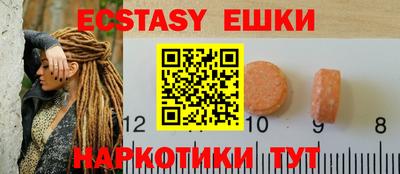 марки nbome Краснознаменск