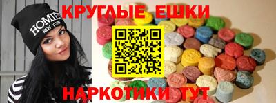 эйфоретик Краснокаменск