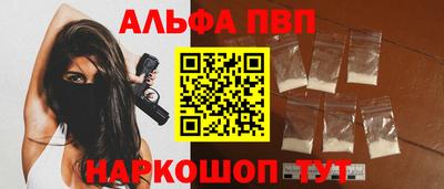 эйфоретик Краснокаменск