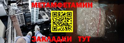 марки nbome Краснознаменск