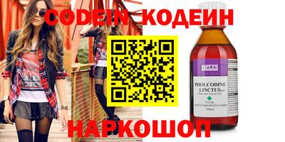 марки nbome Краснознаменск