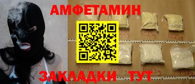 кокаин Краснодар