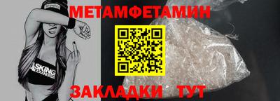 марки nbome Краснознаменск