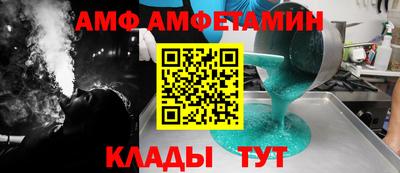 эйфоретик Краснокаменск