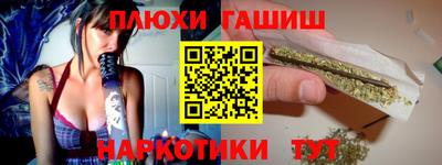 эйфоретик Краснокаменск