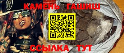 эйфоретик Краснокаменск