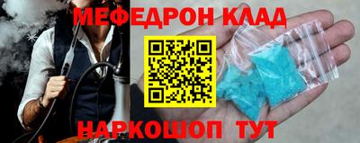 эйфоретик Краснокаменск