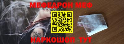марки nbome Краснознаменск
