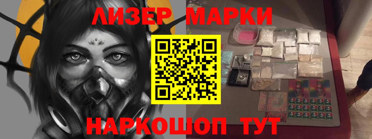 Камень-на-Оби  Лсд 25 экстази кислота  Вход с VPN  Лсд 25 экстази кислота 