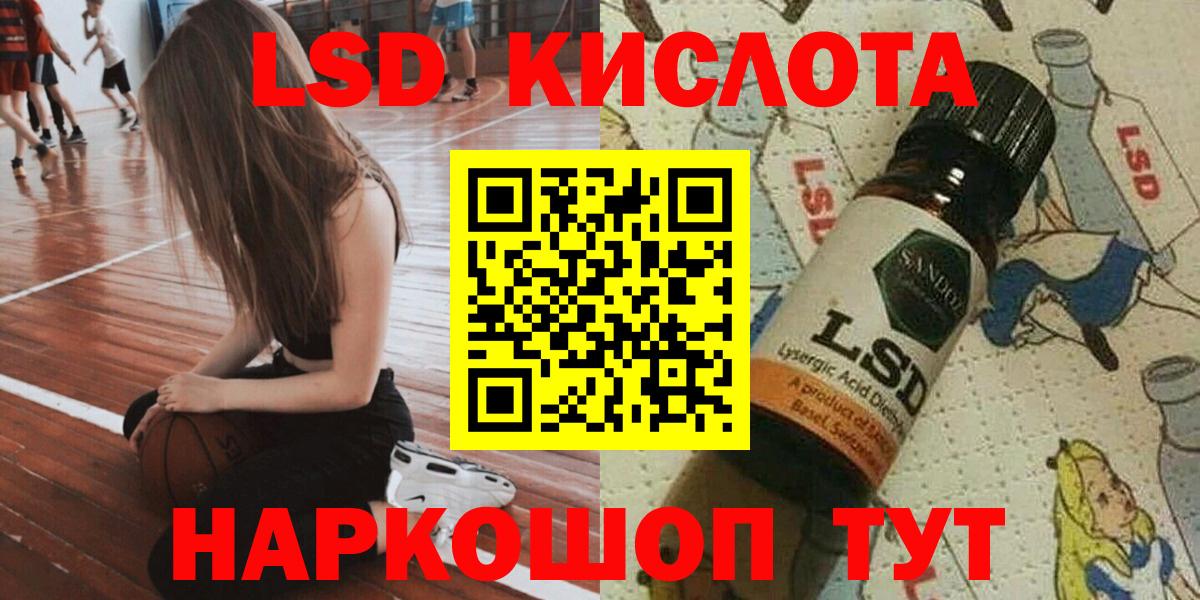 Камень-на-Оби  Наркотические марки  Вход с VPN  Марки NBOMe 1,5мг 